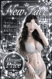 桜井 りおな
