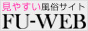 FU-WEB　ソープ・ホテヘル・ヘルスなどの風俗店とデリヘル・デリバリーエステなどの出張風俗を簡単検索